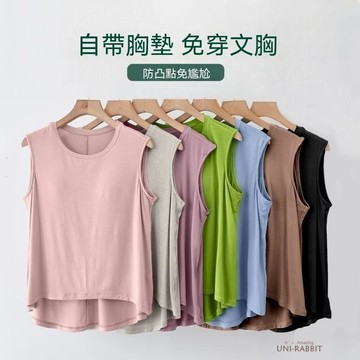 【臺灣出貨】【臺灣出貨】帶胸墊莫代爾背心女夏季薄款居家吊帶上衣休閒寬鬆可外穿無袖T恤背心女夏季背心無袖上衣背心上衣女背心