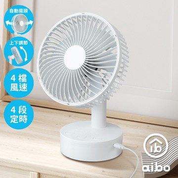 aibo 6吋自動擺頭/可定時 靜音USB風扇-白色