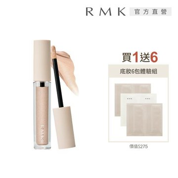 RMK 璀璨高光液水光打亮組