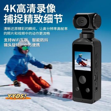 新款4K超清戶外便攜防抖口袋運動相機手持拍攝視頻vlog記錄儀騎行
