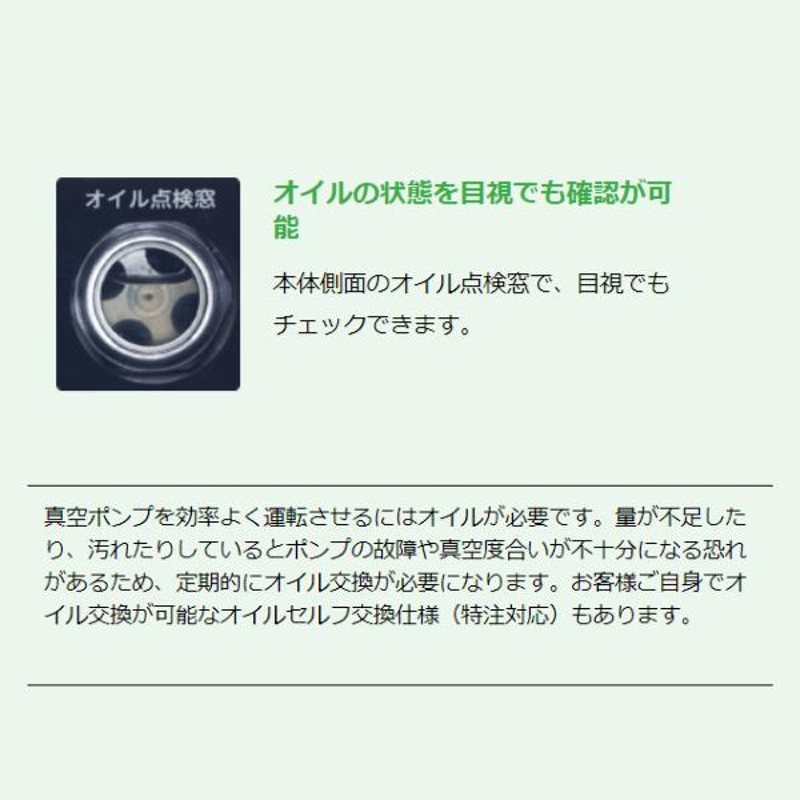 全てのアイテム 業務用厨房機器販売cleaveland真空包装機 ホシザキ HPS-300B-O スタンダードタイプ オイルセルフ交換仕様  チャンバー内容量 17L