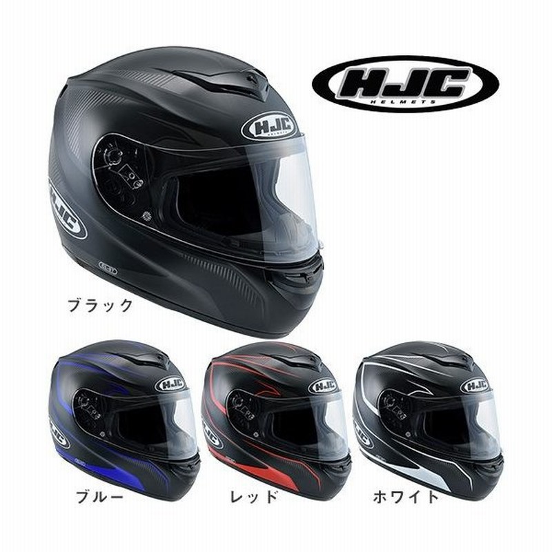 Hjc Hjh094 Cl St ウルトロン Ultron フルフェイスヘルメット バイクヘルメット 通販 Lineポイント最大0 5 Get Lineショッピング