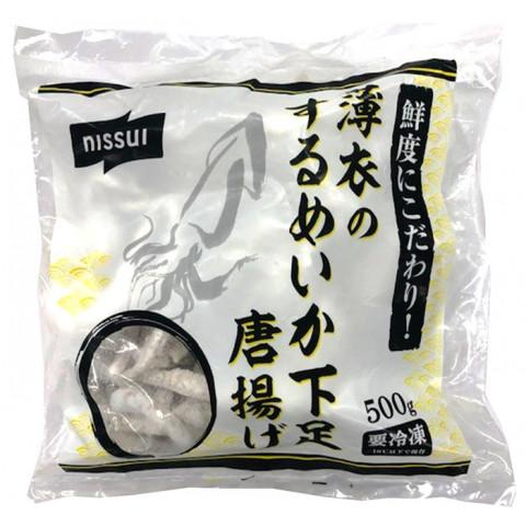 ニッスイ　薄衣のするめいか下足唐揚げ　500g