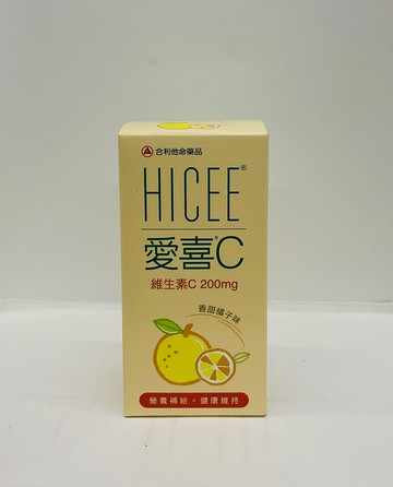 ??實體藥局~愛喜C口嚼錠 60粒 (香甜橘子味) 小朋友專用維他命C200mg