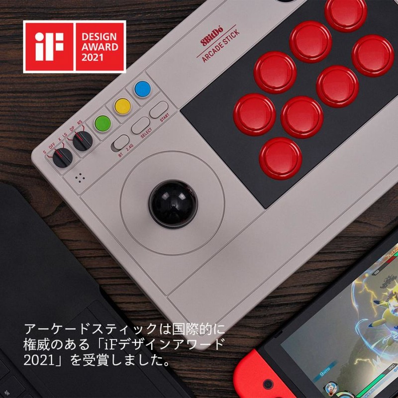 8Bitdo アーケードスティック Bluetooth Controller ワイヤレス 1ヶ月