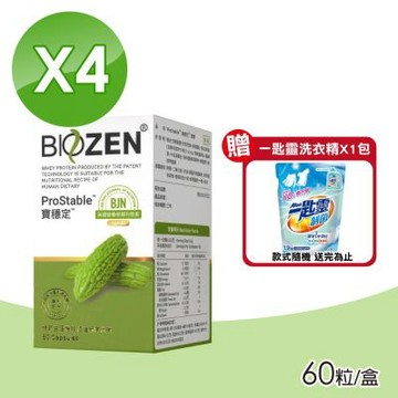 Biozen貝昇 寶穩定膠囊 60粒x4瓶 (苦瓜胜肽 複方 促進新陳代謝)