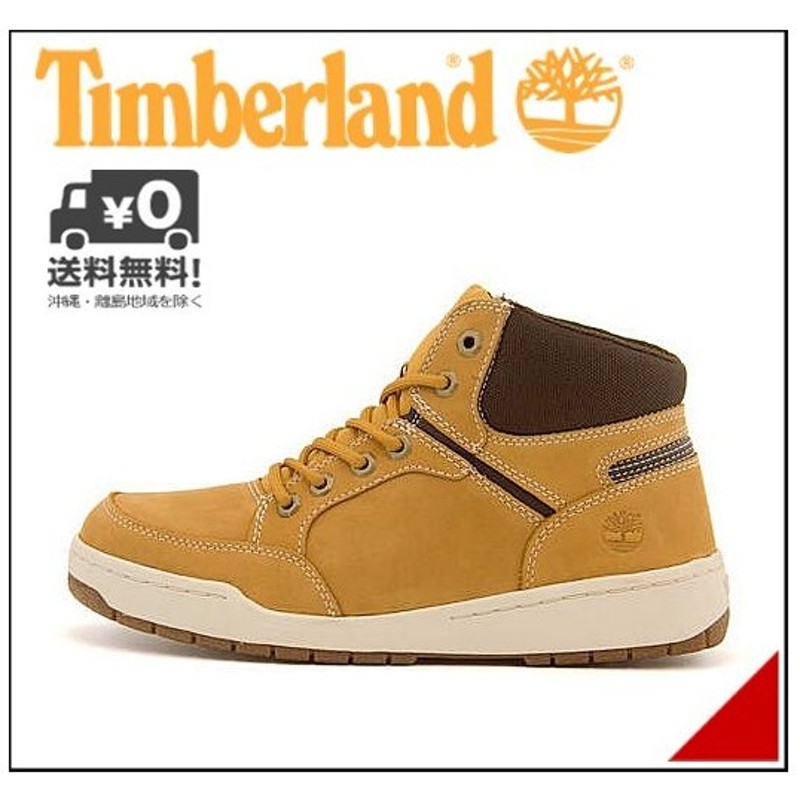 ティンバーランド メンズ ハイカット スニーカー ブーツ レイズタウン スニーカー ブーツ Timberland A1i2q ウィートヌバック ブラウン 通販 Lineポイント最大0 5 Get Lineショッピング