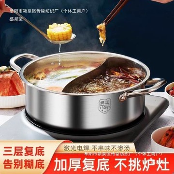 小火鍋家用2一3人便攜家庭自助分體式鴛鴦鍋電火可拆洗辦公室電插