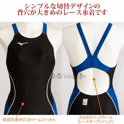 ミズノ 競泳水着 レディース Lサイズ N2MG122491 ブラック