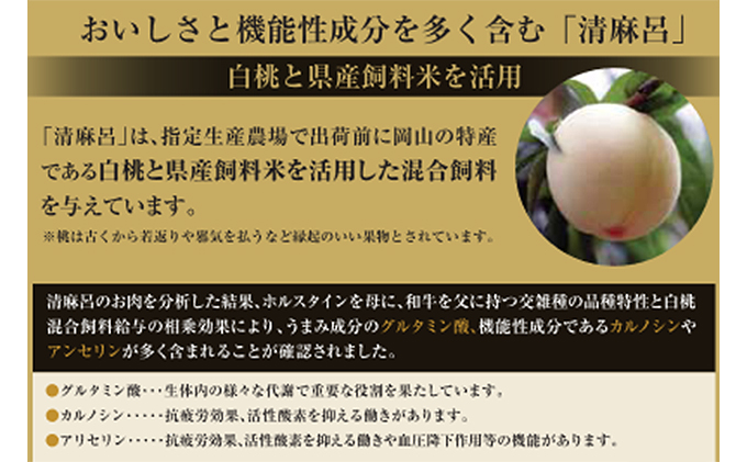 清麻呂 牛 ロース ステーキ肉 約1.62kg（約180g×9枚）岡山市場発F1 牛肉 岡山県産