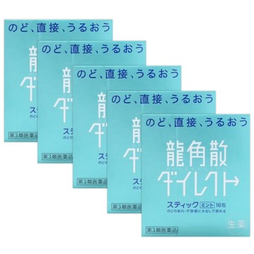 [Class 3 pharmaceuticals] Ryukaku Direct Stick 16 Packet Stick Mint Flavor [Set of 5]