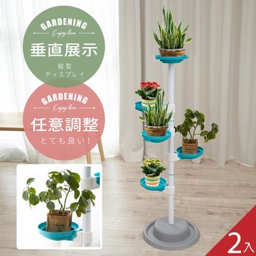 Abans-居家新型專利360度旋轉活動式盆栽架/展示架/收納架(藍色)-2入