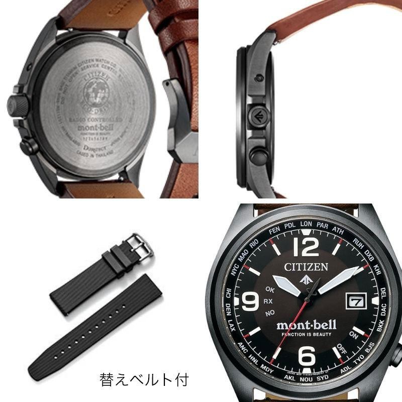 シチズン プロマスター モンベルコラボ ソーラー 電波 時計 CITIZEN PROMASTER mont-bell collaboration 腕時計  メンズ ブラック CB0177-31E 人気 | LINEブランドカタログ