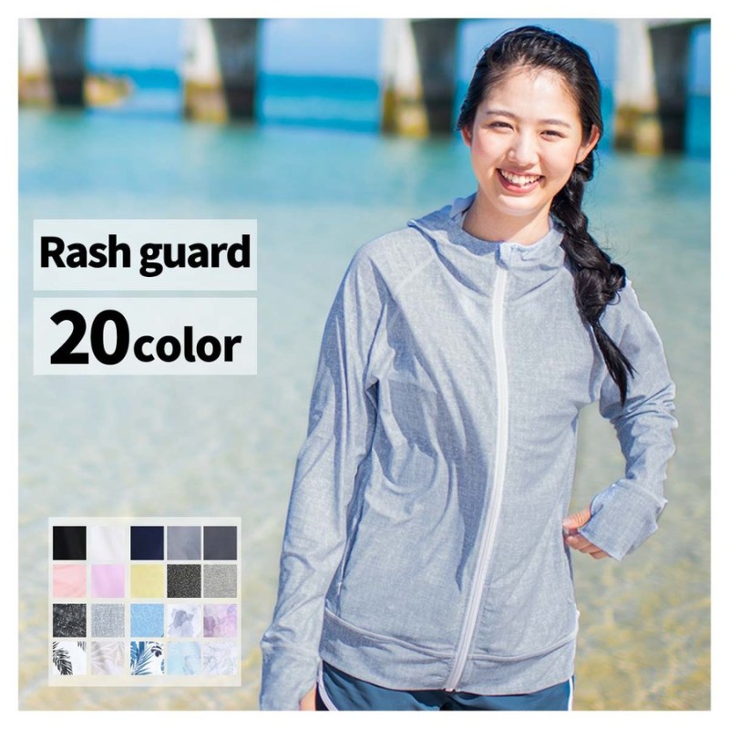 ファスナー付 ポケット ラッシュガード レディース 長袖 パーカー ラッシュパーカー 水着 大きいサイズ Uvカット Uv Upf50 紫外線対策 日焼け予防 体型カバー 通販 Lineポイント最大0 5 Get Lineショッピング