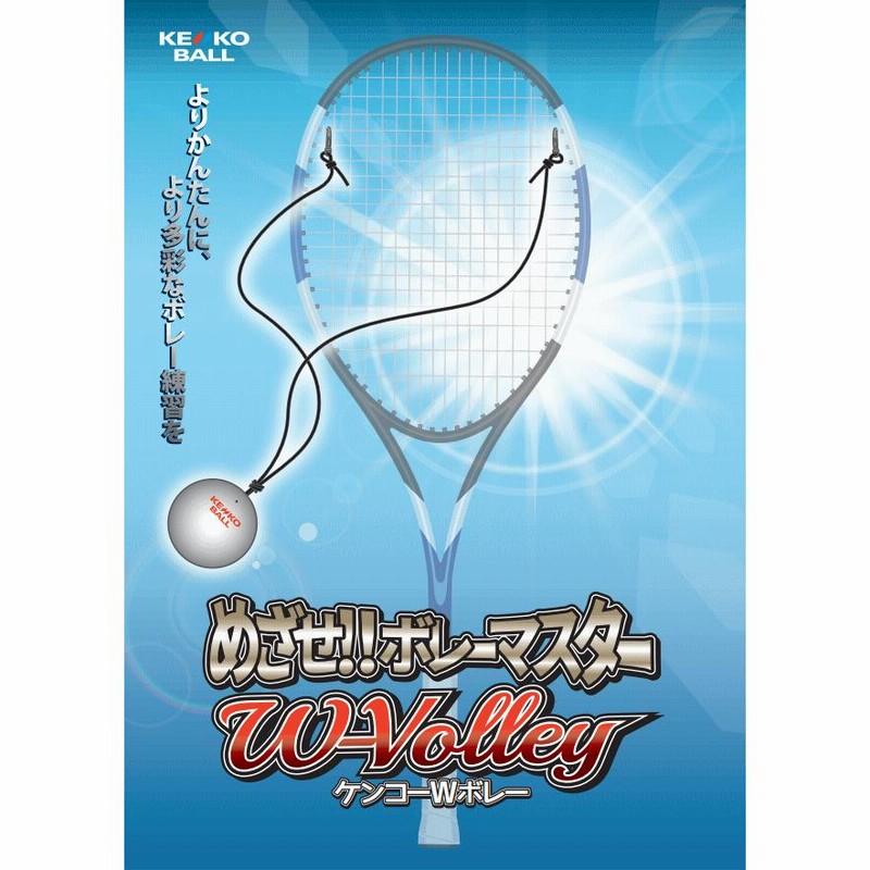 ナガセケンコー ソフトテニス指導DVD ５巻セット Amazon | ナガセケンコー(KENKO) ケンコー流ソフトテニスDVD-BOX