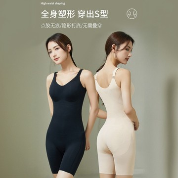 薄款軟收塑懸浮美體衣連體塑身內衣無痕後脫式體雕衣產後收腹提臀 塑身衣 连体无痕