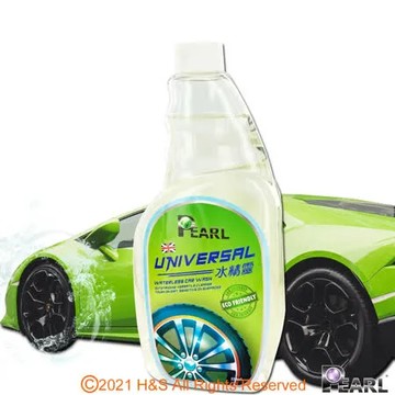 PEARL高級多功能免水輪胎及綜合洗液(水精靈)(550ml/瓶)