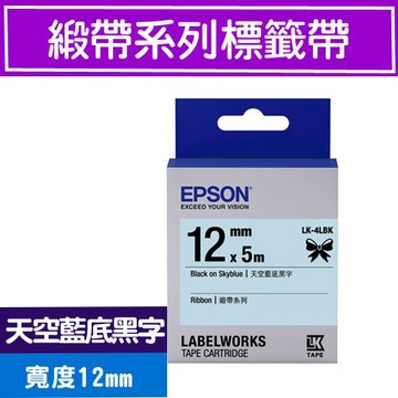 EPSON LK-4LBK S654437 標籤帶(緞帶系列)天空藍底黑字