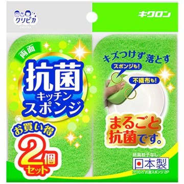 Kikron Klipika double-sided antibacterial kitchen sponge, 2 pieces