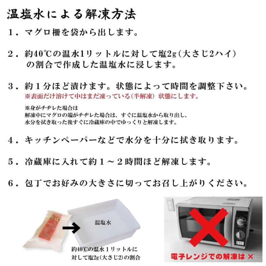 本マグロ 赤身 刺身 サク 約1キロ(4〜6柵) 生食用 10〜13人前 クロマグロ 極上品 冷凍 お寿司 鉄火丼 山かけ