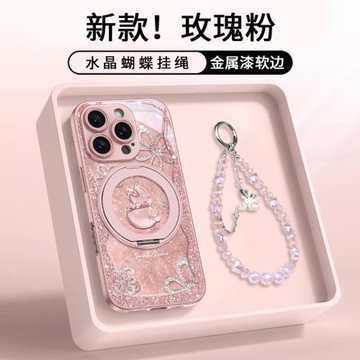 玫粉鎏金葫蘆蛇適用蘋果16手機殼iphone17promax新款15pro高級感14plus磁吸支架13帶掛繩12時尚air網紅超火套