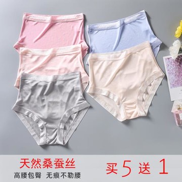 出口高檔桑蠶絲高腰三角褲蕾絲包臀無痕加大碼平角褲收腹真絲內褲