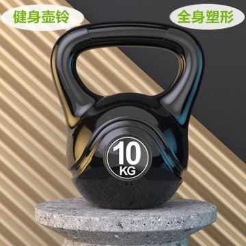 提壺啞鈴男士女士家用鈴壺2kg-20公斤壺鈴瑜伽深蹲練臀健身啞鈴球