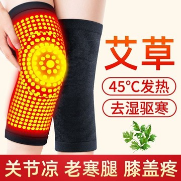 🔥臺灣出🔥陳艾生薑自發熱護膝蓋護套保暖老寒腿熱敷關節防寒加熱男女電動車