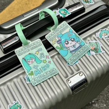 🌿免運🌿行李箱牌 防丟牌 初音未來週邊miku亞克力行李掛牌高顔值書包掛件可愛ins風3寸 4ONU