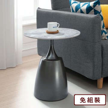 AS雅司-英國岩板小茶几-45*45*56cm