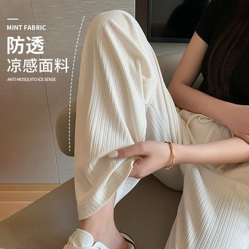 L-6XL 大尺碼長褲 冰絲褲 寬褲 300斤冰絲闊腿褲女夏季薄款 新款高腰垂感寬鬆拖地直筒褲子