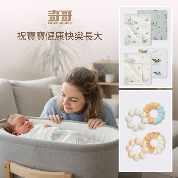 【LINE禮物獨家】【奇哥】CHIC BASICS甜甜圈咬咬樂固齒器組 2入+Bimbidreams竹纖維紗布包巾120x120cm｜推車蓋毯 、萬用巾、紗布被、哺乳巾、小被被、嬰兒毯、奇哥總代理