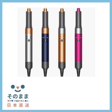 【日本出貨丨火箭出貨】dyson 戴森 Airwrap Complete HS05 多功能造型器 22年6月最新