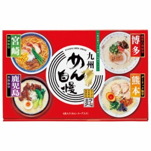 九州めん自慢4食 (MJS-AO)