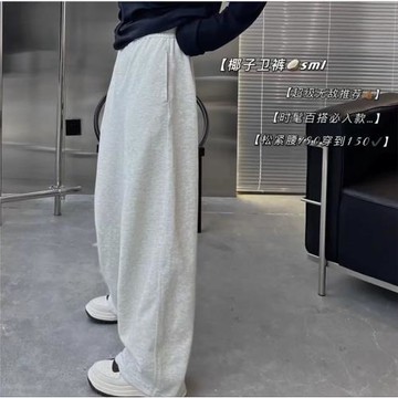 椰子衛褲女挺括全棉運動時髦年新款質感寬松顯瘦長褲女