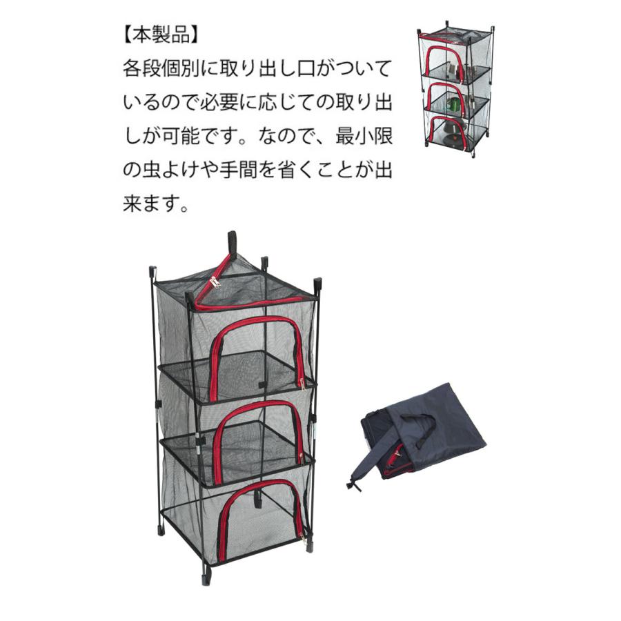 送料無料 キャンプ用品 おしゃれ ドライネット キャンプ 折りたたみ式  アウトドア メッシュ 吊り下げ 水切りカゴ 水切りネット 乾燥 虫よけ網 干し網