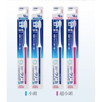 ✨日本進口📦 獅王 Lion 固齒佳薄深潔牙刷 小頭 / 超小頭 獅王牙刷小頭 軟毛 超小頭 獅王牙刷頭 #丹丹悅生活
