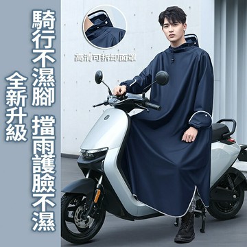 時尚潮流雨衣 機車雨衣 防風防大雨 分體式雨衣 戶外摩托車雨衣  摩托車雨衣 雨衣套裝 雨衣 摩托車雨衣 雨具 雨衣