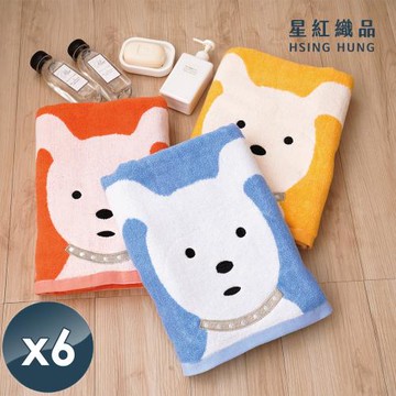 星紅織品 經典可愛狗純棉浴巾-6入組