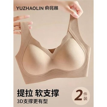 無痕內衣女小胸聚攏美背心式運動收副乳防下垂2026新款爆款文胸罩