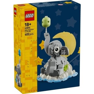 ||高雄 宅媽|樂高 積木|| LEGO“ 40814 天空中的大象寶寶“