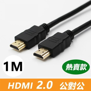【免運活動中】LineQ HDMI 2.0 標準4K專用鍍金影音傳輸連接線(公對公)-1米