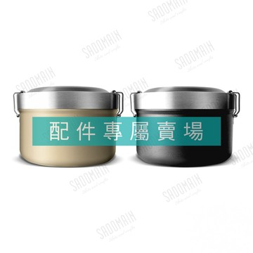 【配件】316輕量保溫│保冷便當盒 適用LB852