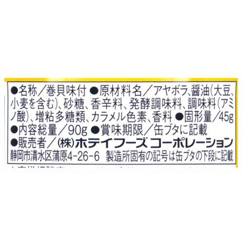 ホテイフーズコーポレーション つぶ貝味付 90g×6個