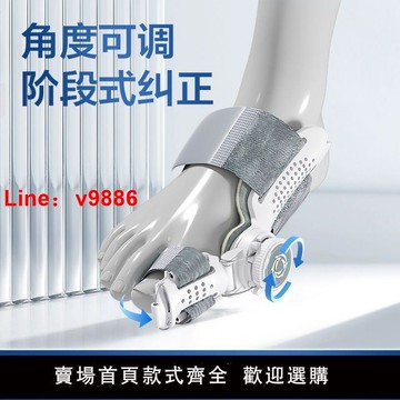 【台灣公司 可開發票】【醫用級】腳趾矯正器外翻糾正調節腳指頭效正器骨頭分趾器可穿鞋