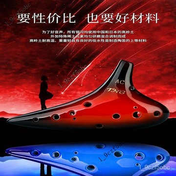 【初學推薦】熱銷TNG陶笛 12孔AC陶笛 初學者適用 附敎材 演奏級銀河陶笛 十二孔中音C調 送教學書