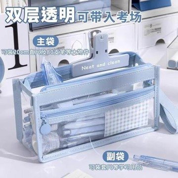 筆袋手提大容量學生透明鉛筆袋 大號三層tpu小學生文具袋批發