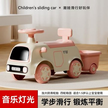 兒童滑行車平衡車嬰兒學步1-3歲寶寶溜溜車四輪車小童音樂燈光