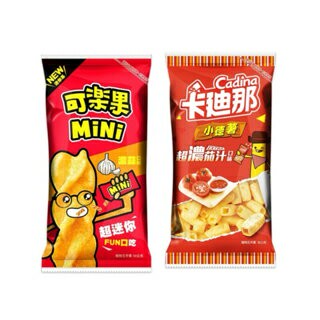 ?現貨 可樂果 MiNi濃蒜口味 卡迪那 小德薯濃厚茄汁口味 餅乾 零食