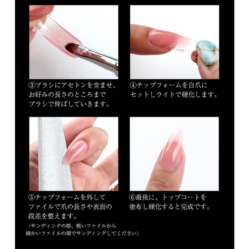 ネイル ジェルネイル ポリジェル Poly Gel 長さだし 長さ出し スカルプ 通販 Lineポイント最大0 5 Get Lineショッピング